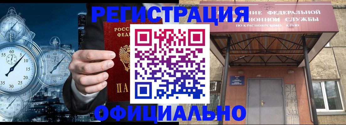 регистрация для школы в Ставропольском крае